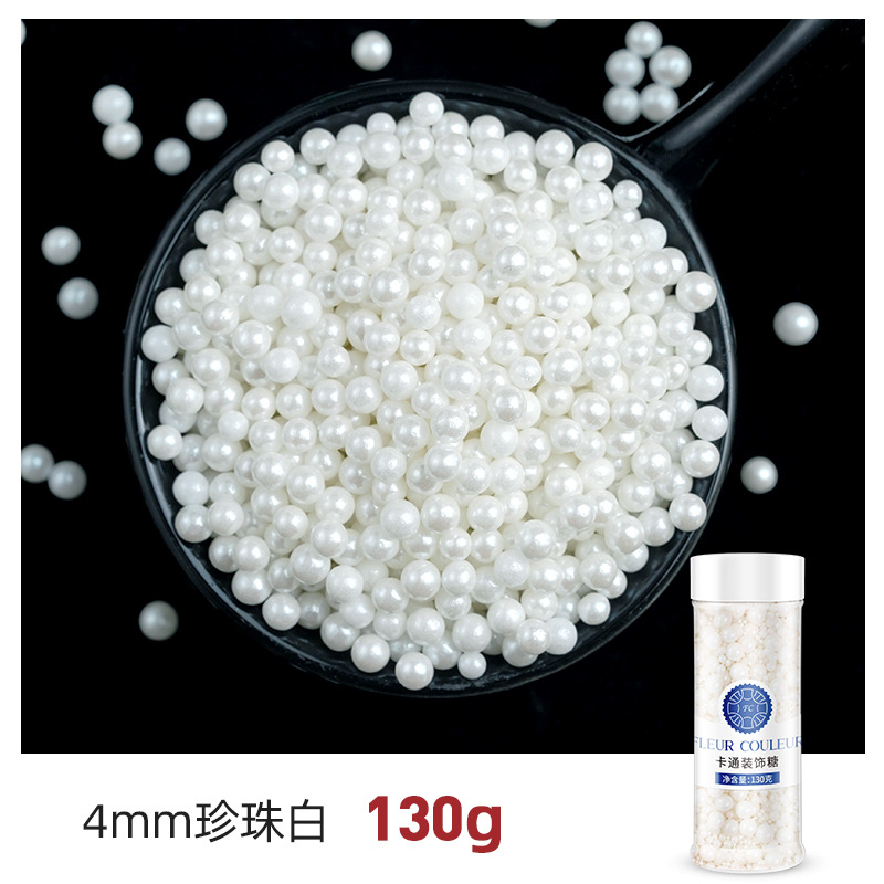 4mmパールホワイトボトル 130g