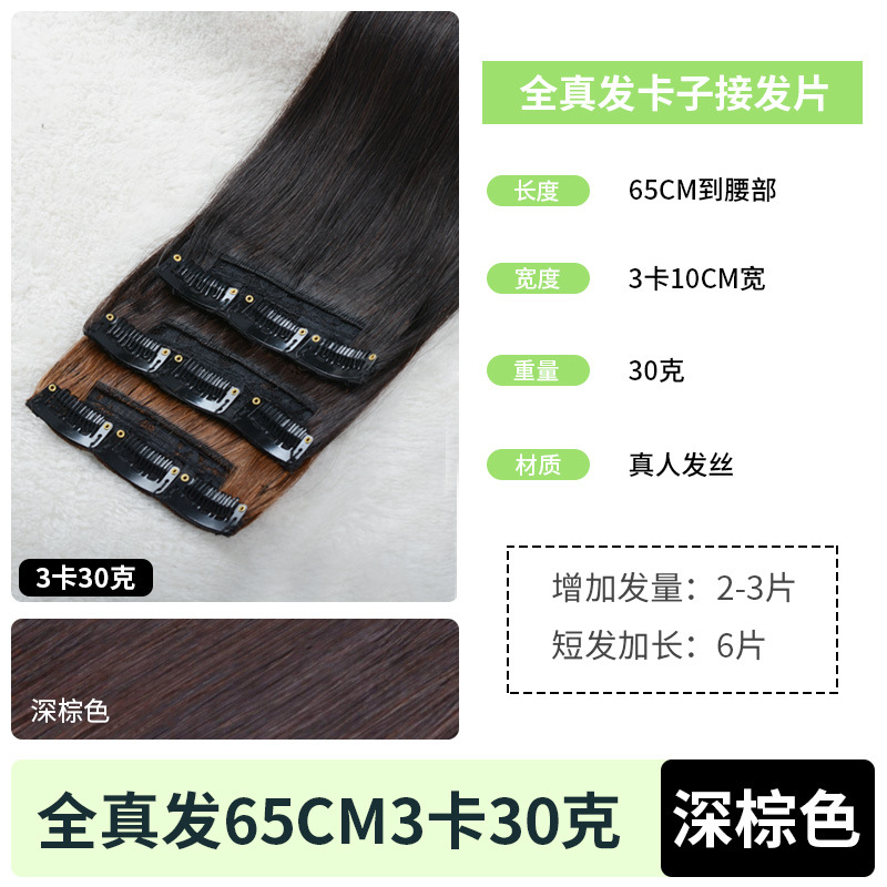 65m3カード30グラムダークブラウン