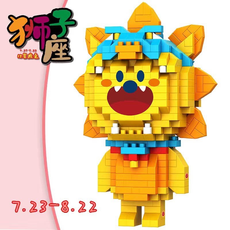 12星座 (獅子座)