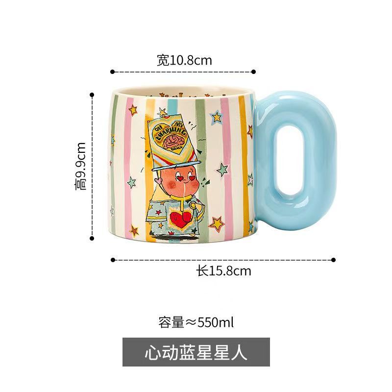 スターマン マグカップ ギフトボックス (ハートブルー)