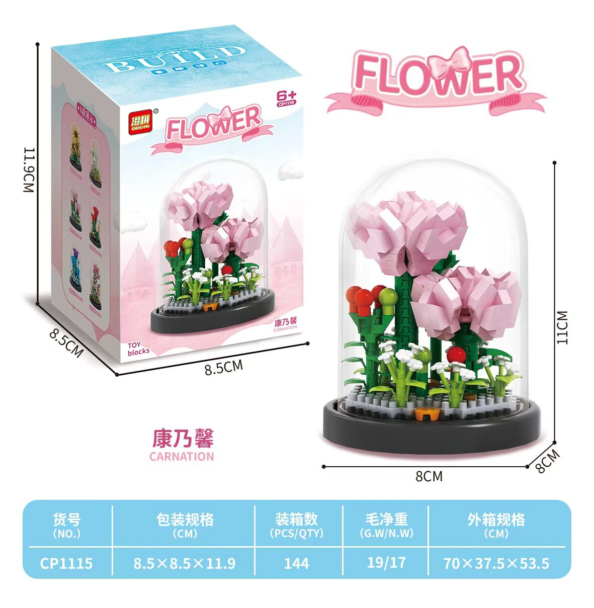 カーネーション【ダストカバー付き】