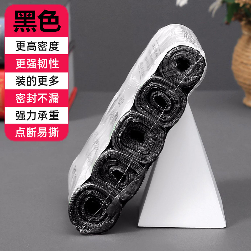 ブラックパック