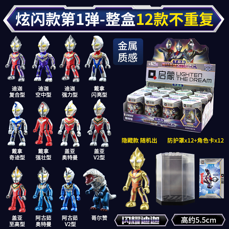 75012フルセット12個入