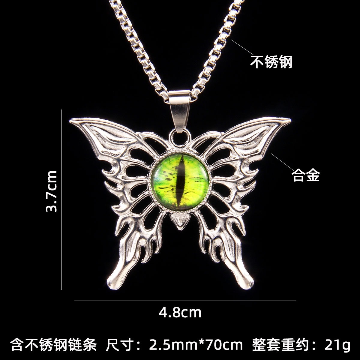 XL1810-227 バタフライイエローマジックアイ 60CM