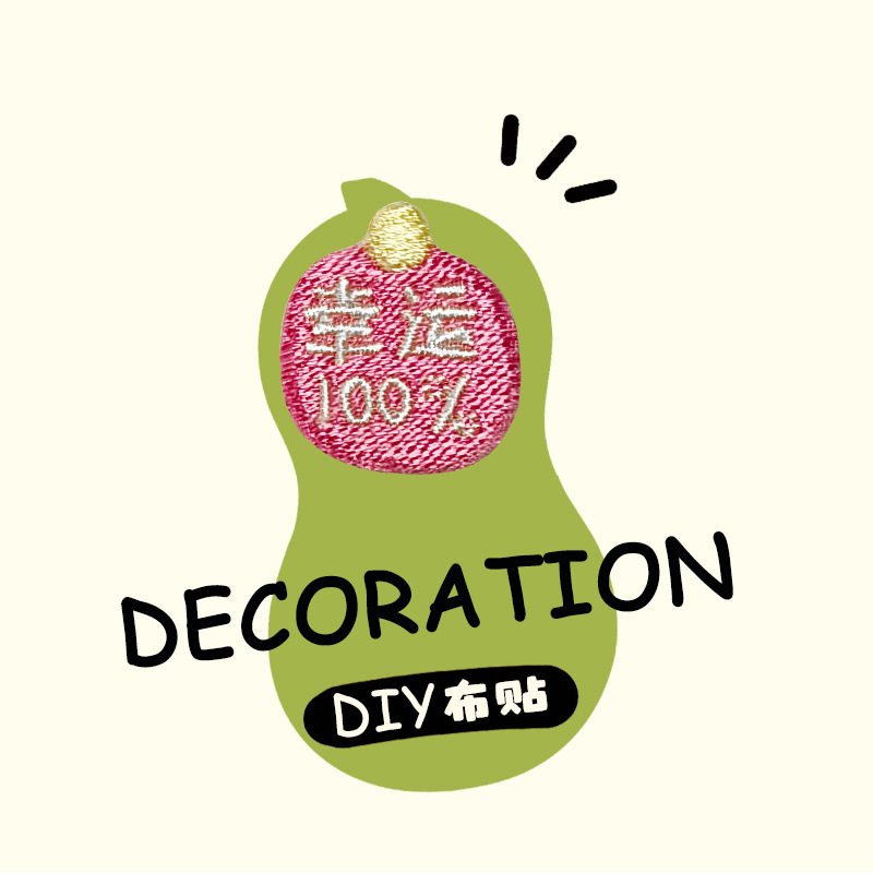 ラッキー100%17mm*16mm