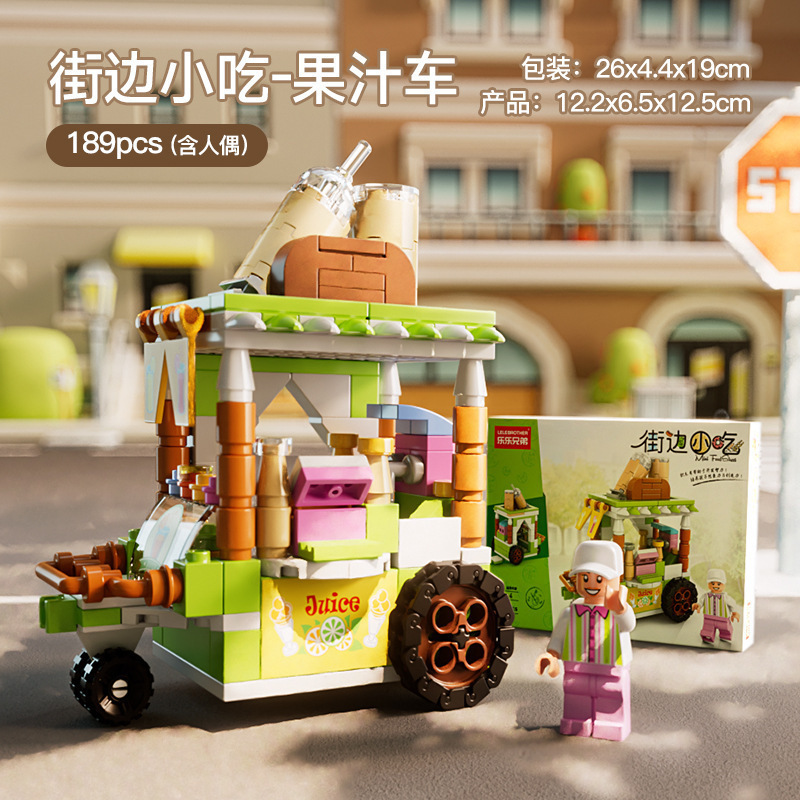 新鮮ジュース車189PCS【カラーボックス版】