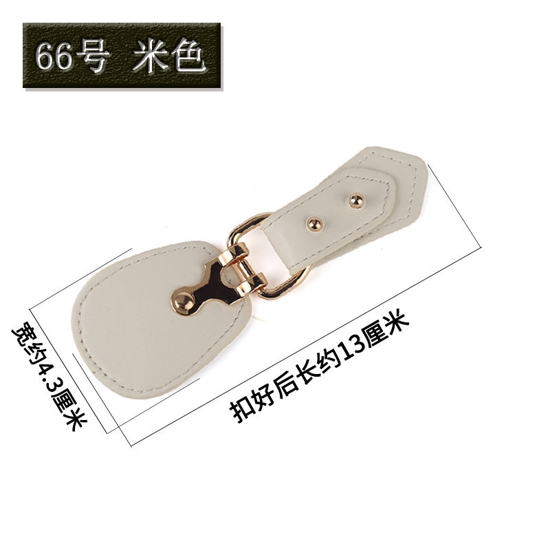 66番ベージュ * サイズ見本図に表示されています