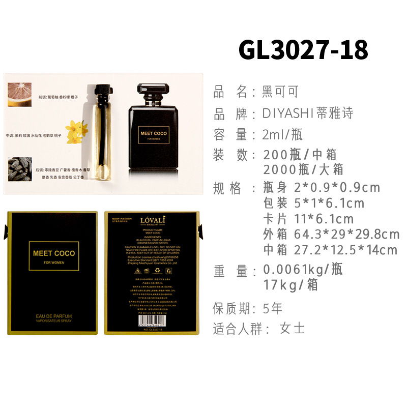 黒ココアGL3027-18
