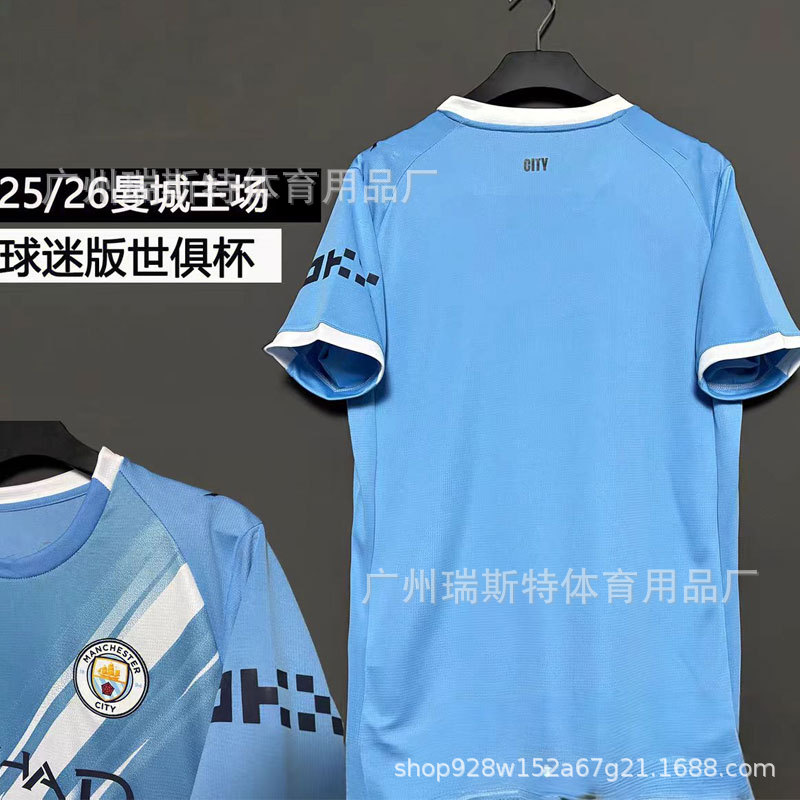 2526 マンチェスターシティのホームコートには番号が印刷されていない