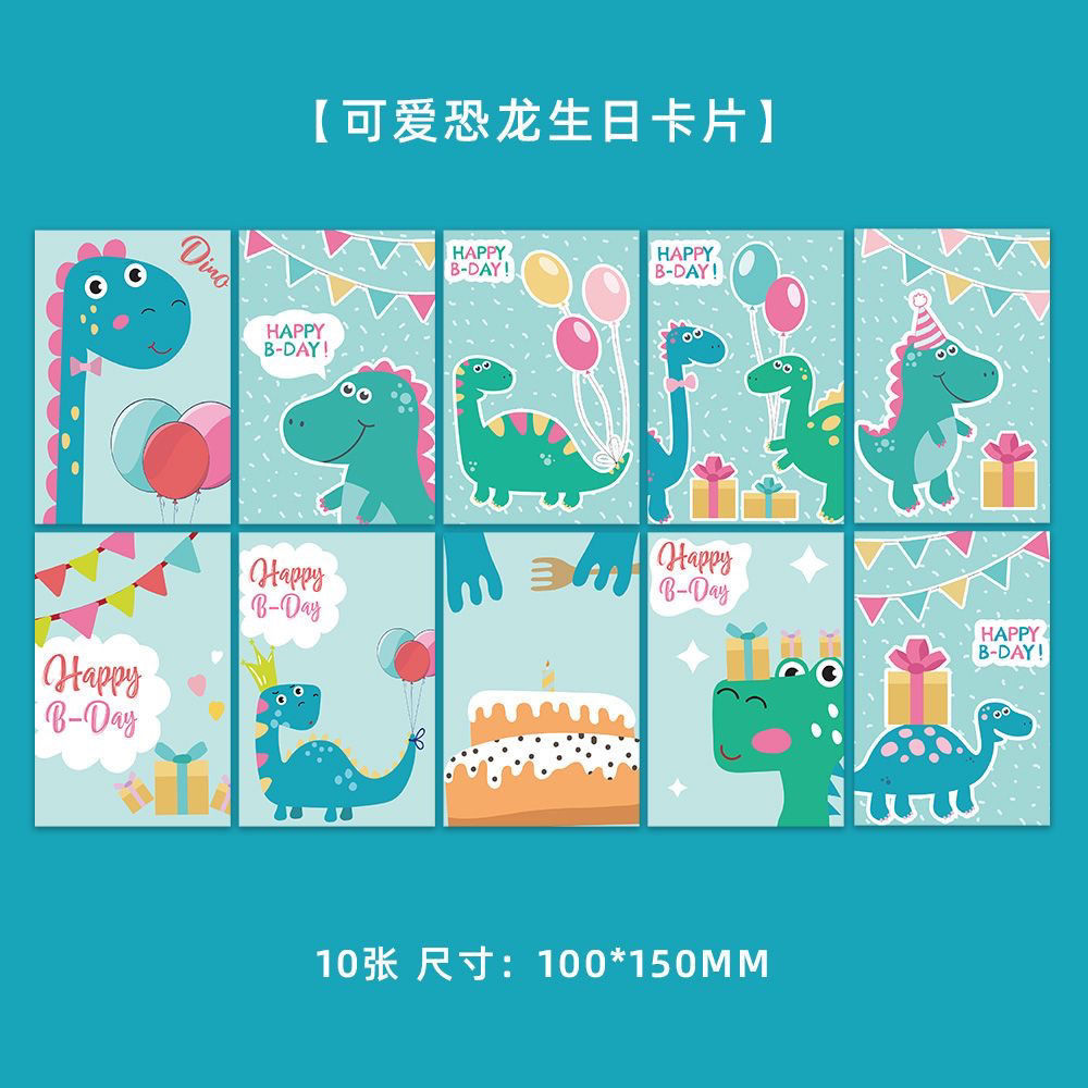 QH092 かわいい恐竜のバースデーカード 10枚