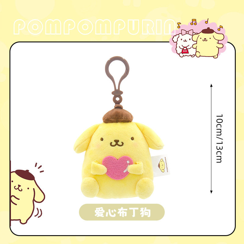 10cmラブプリン犬ペンダント