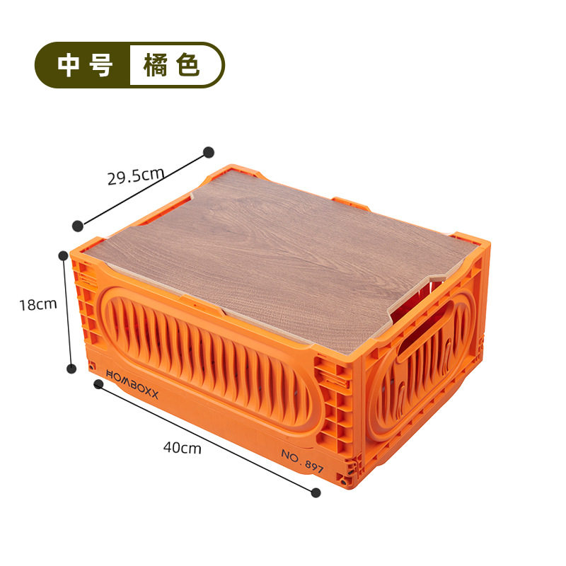 木製蓋付きミディアムオレンジ