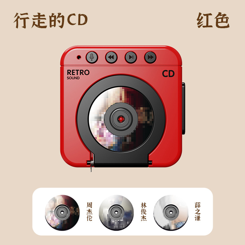 レッドレトロCD(ディスク3枚無料)