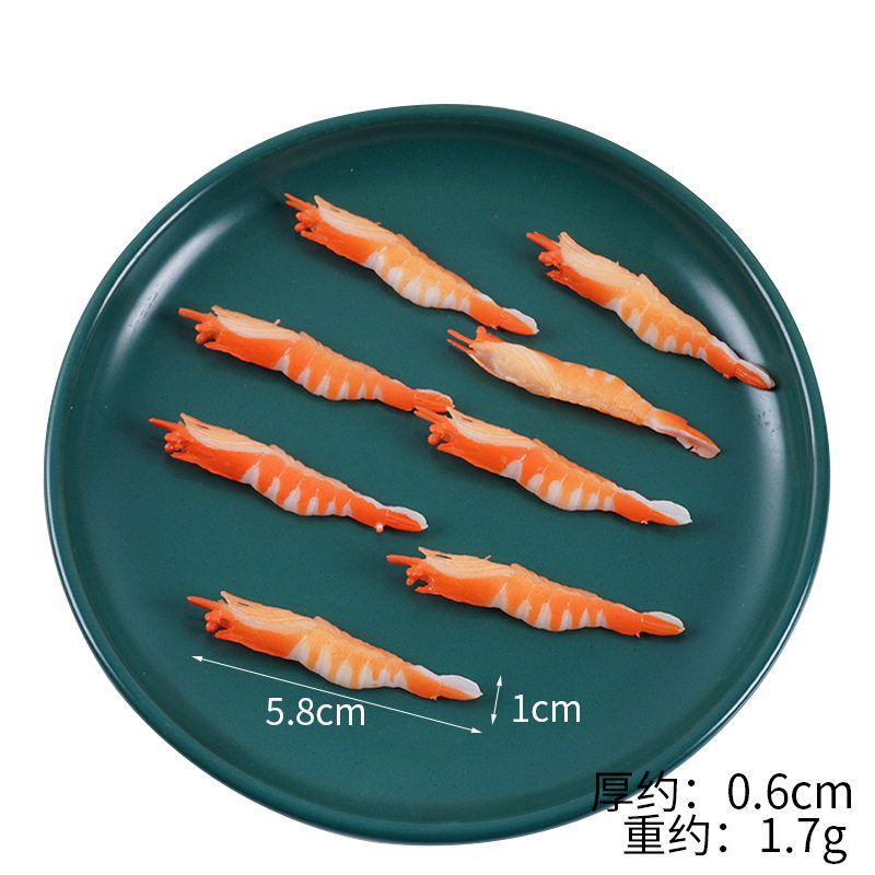 5.8cm小川シュリンプ(目は色付き)