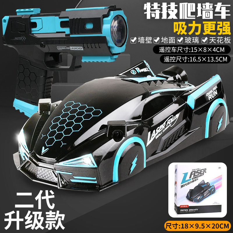 【グレー】ライトチェイススタントウォールクライミングカー丨二代目アップグレード版