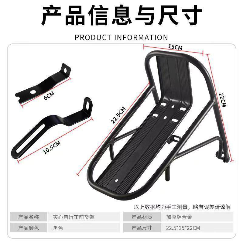 アルミ製フロントシェルフ✓♜