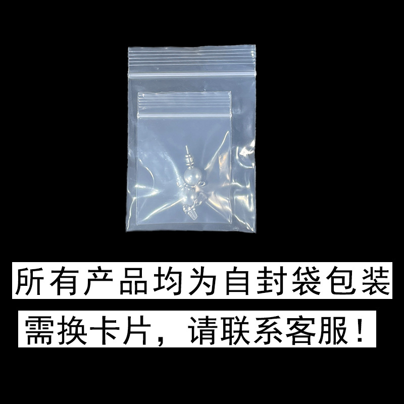 000パッケージ変更