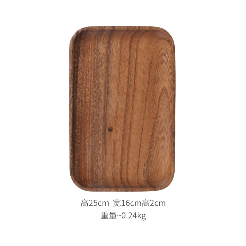 ウォールナット 長方形 25x16.5