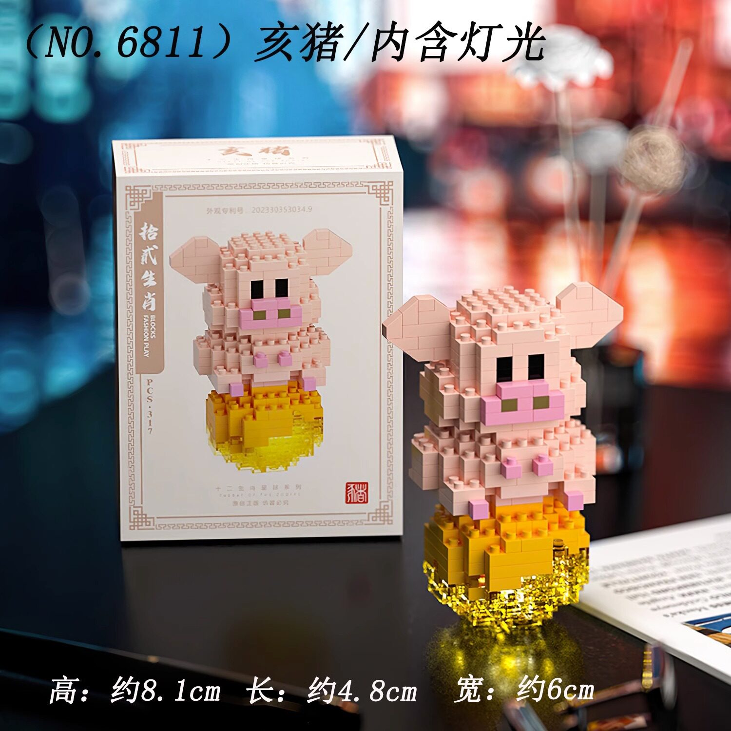 ハイピッグ 317 粒子 ライトプラネット [カラーボックス]