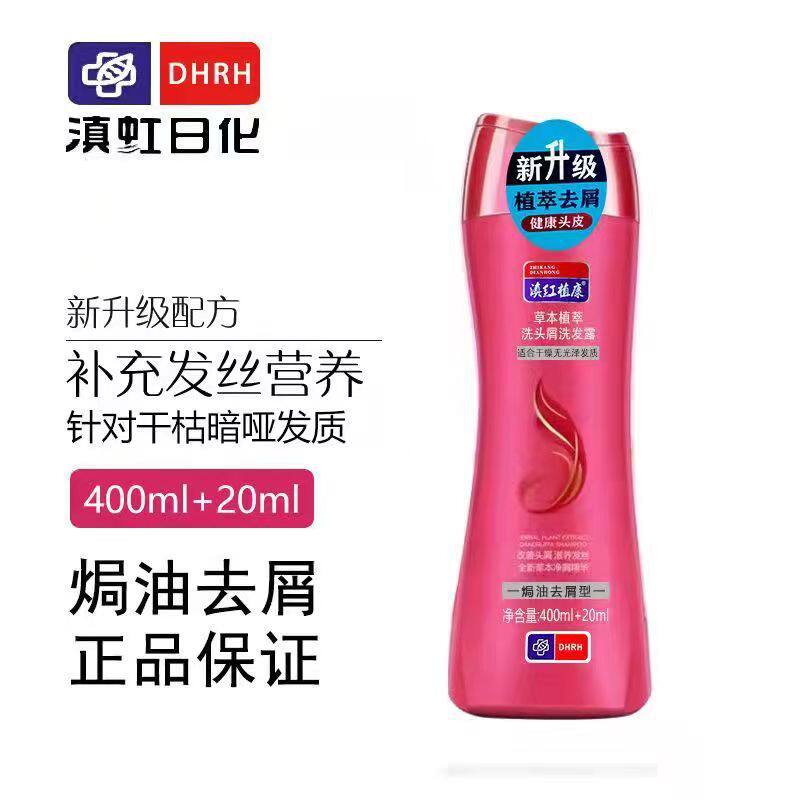 康王草本グラタン400ml