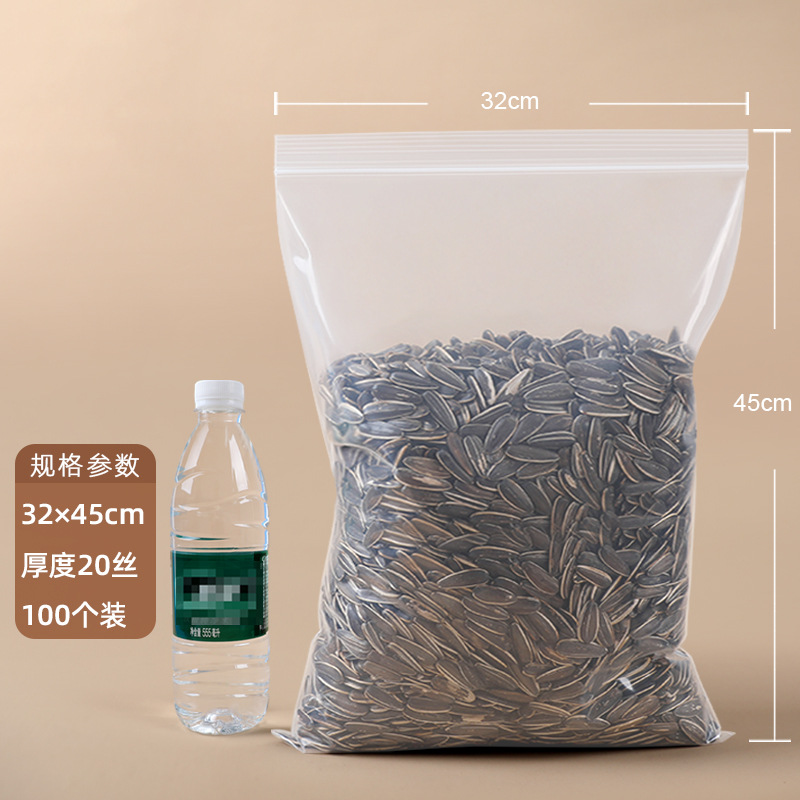 【12号】32×45cm×20 シルク(白縁100枚)×透明