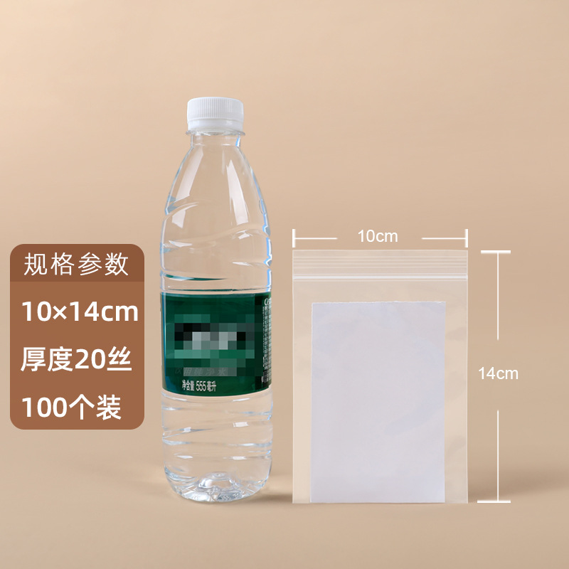 【4.2号】10×14cm×20 シルク(白縁100枚)※透明