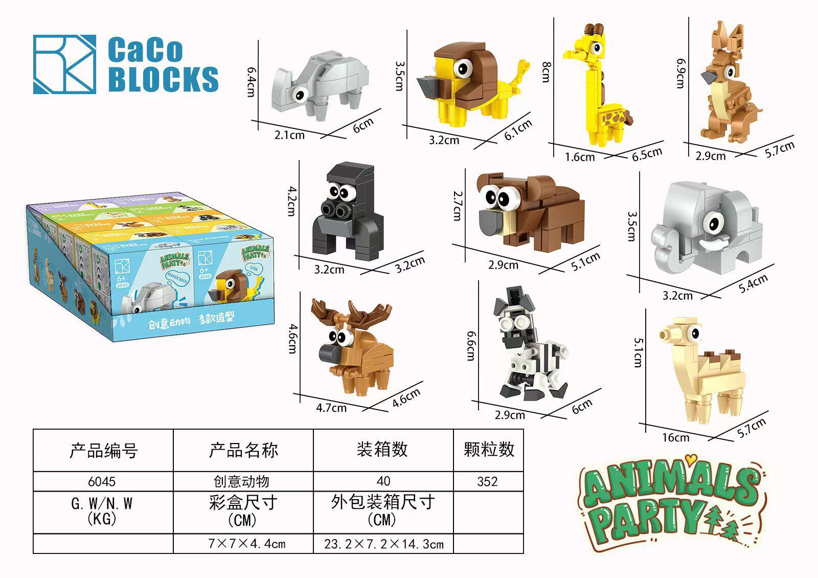 6045-アニマルパラダイス② 10箱1セット【1箱価格】1セット10発入り