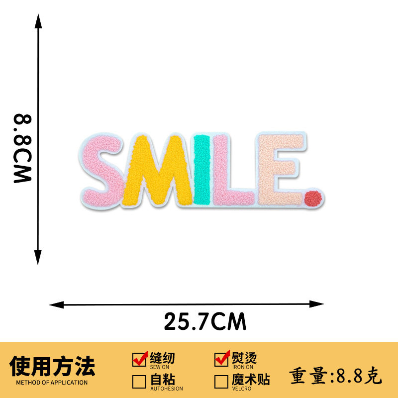 610# SMile ピンクの英語ストリップ