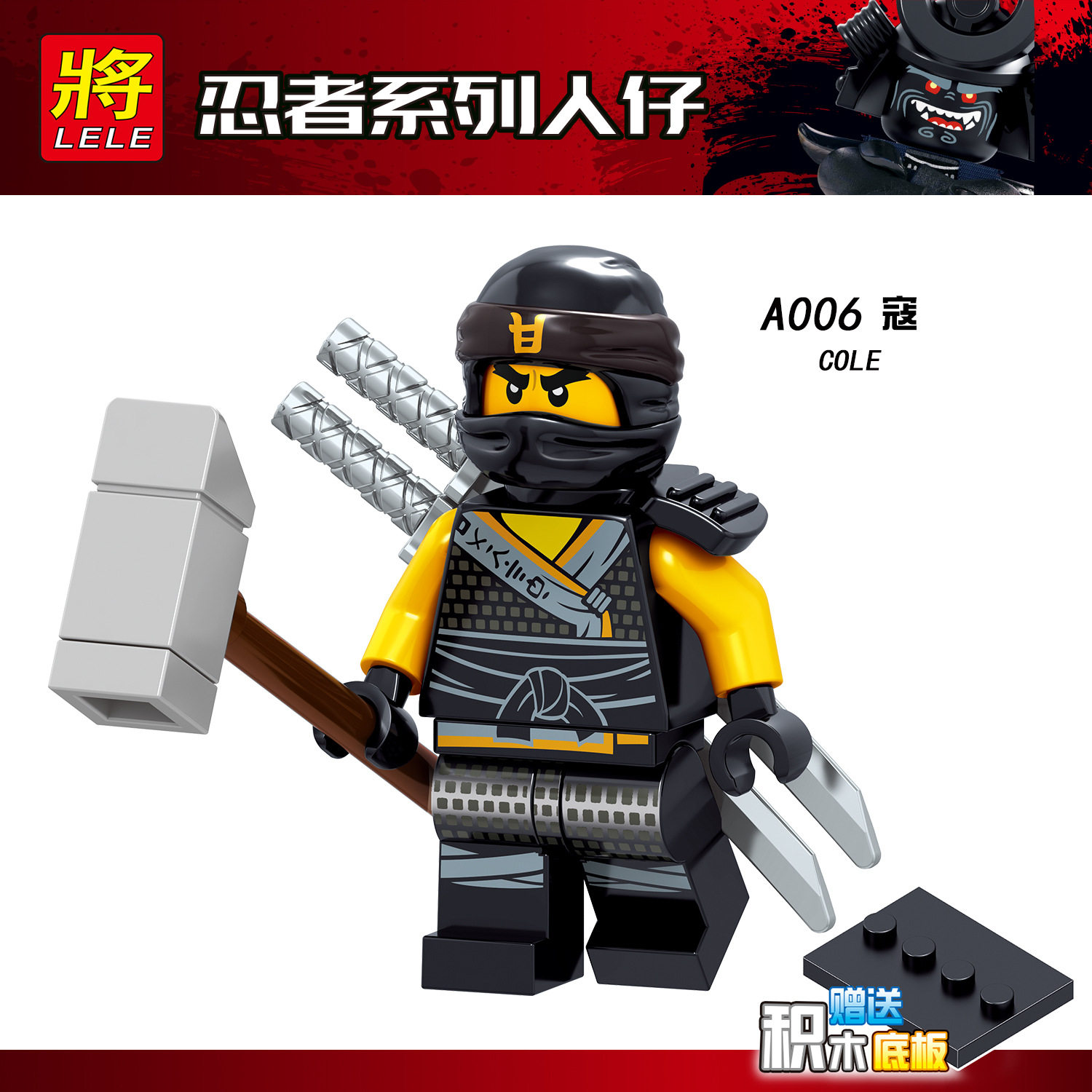 A006