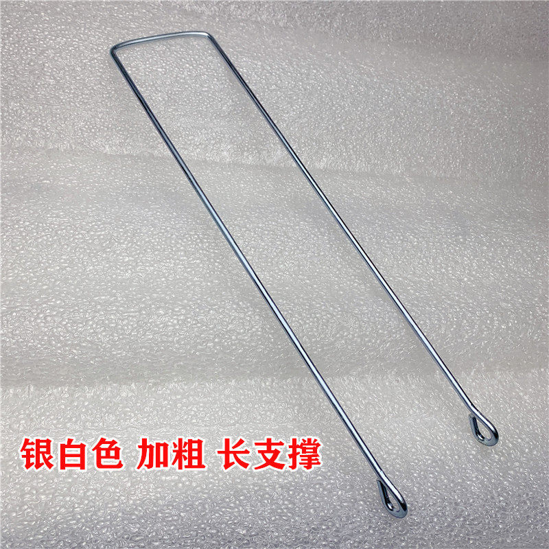 自転車バスケット太く長いサポート (シルバーホワイト)