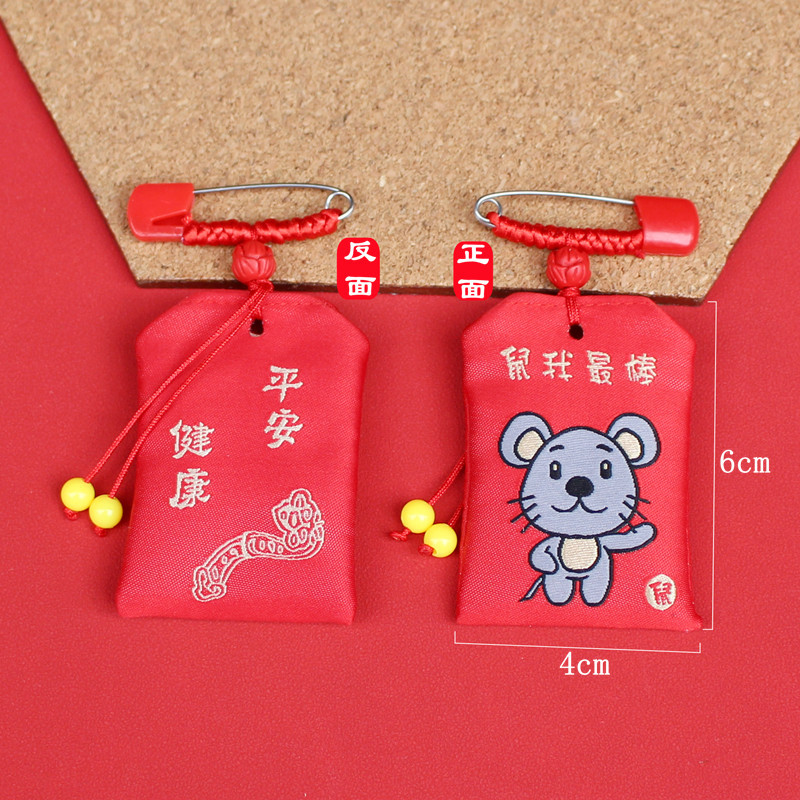 巻線折角ピン空袋-マウス