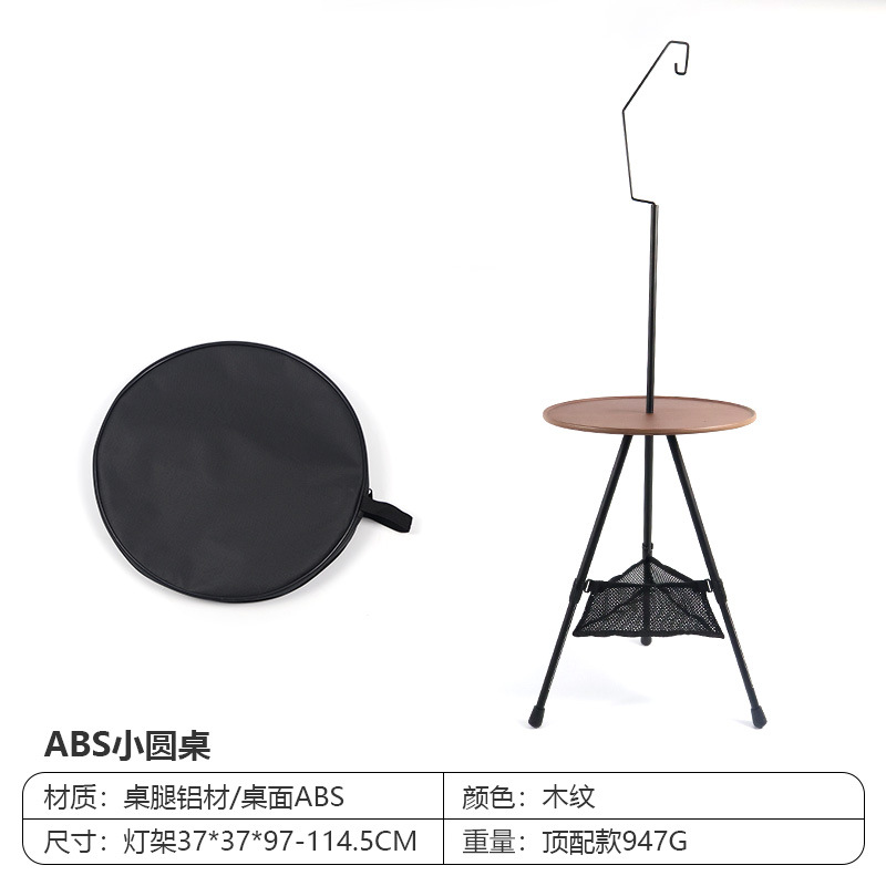 木目調カラーの小さな丸テーブルトップ