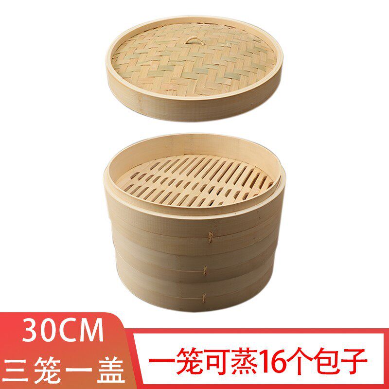 30cm 3ケージ1カバー