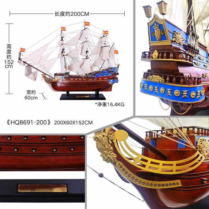 サンフィリップ 200CM (簡単組み立て))