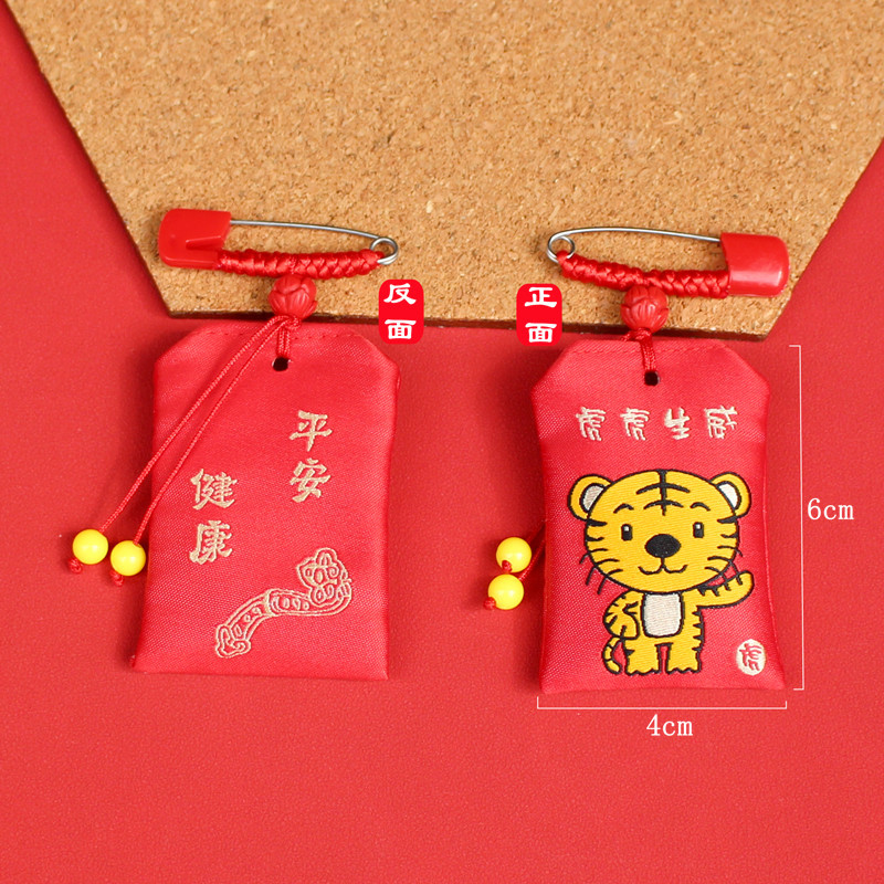 巻線角ピン空袋-虎