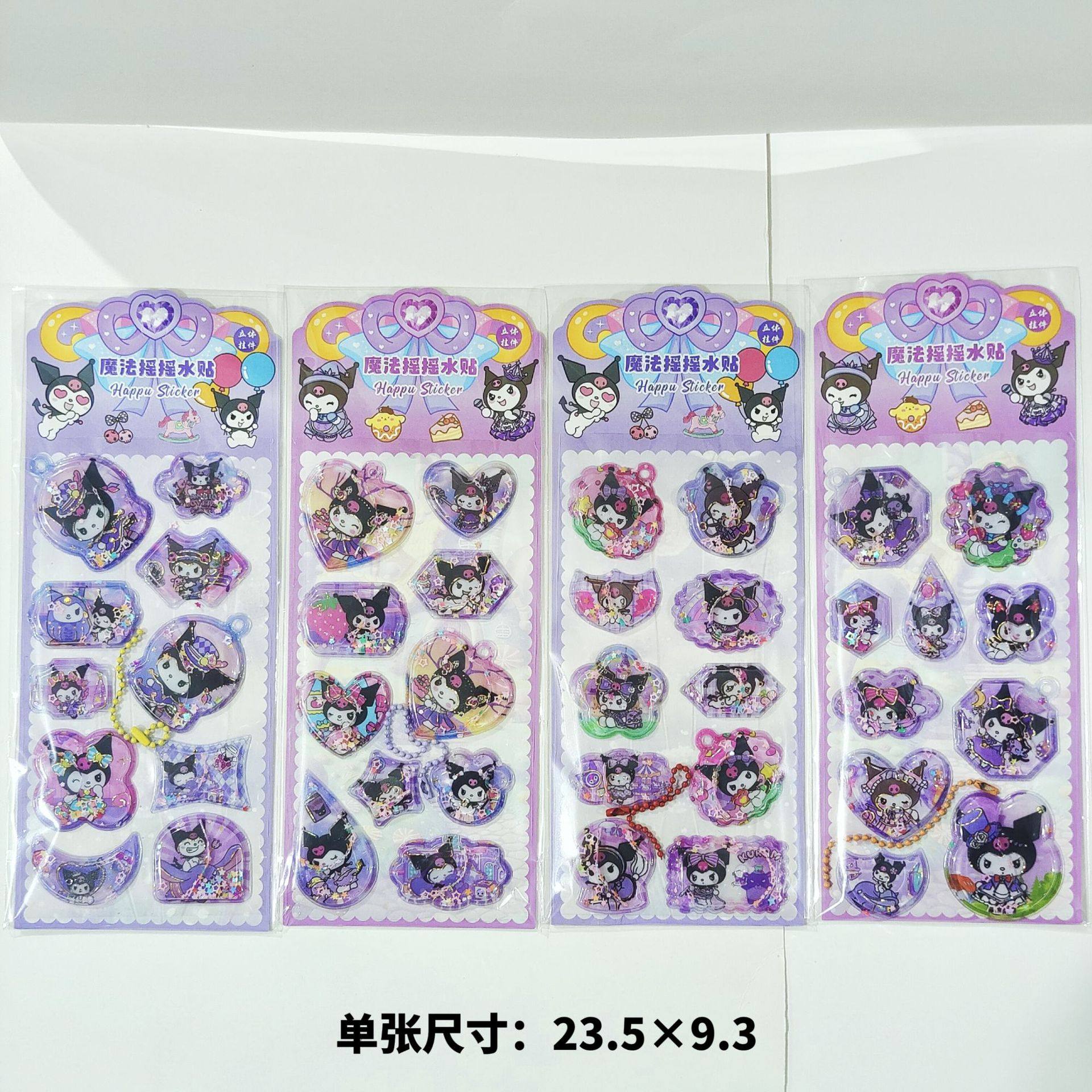 クミスタイル - ランダム1個（4スタイル混合、1箱24個お取りください）