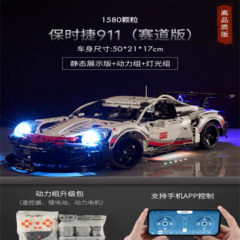 宝1:10【ダイナミック版ライト1580粒】