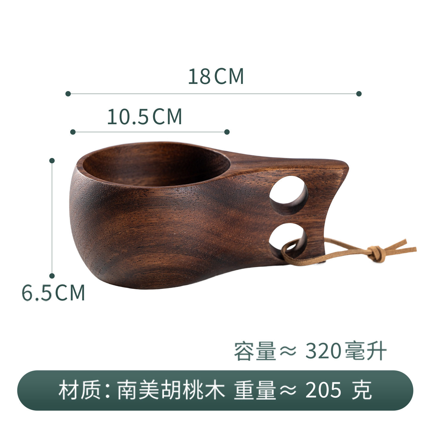 アカシア材 大型二穴カップ-4284#茶色の箱