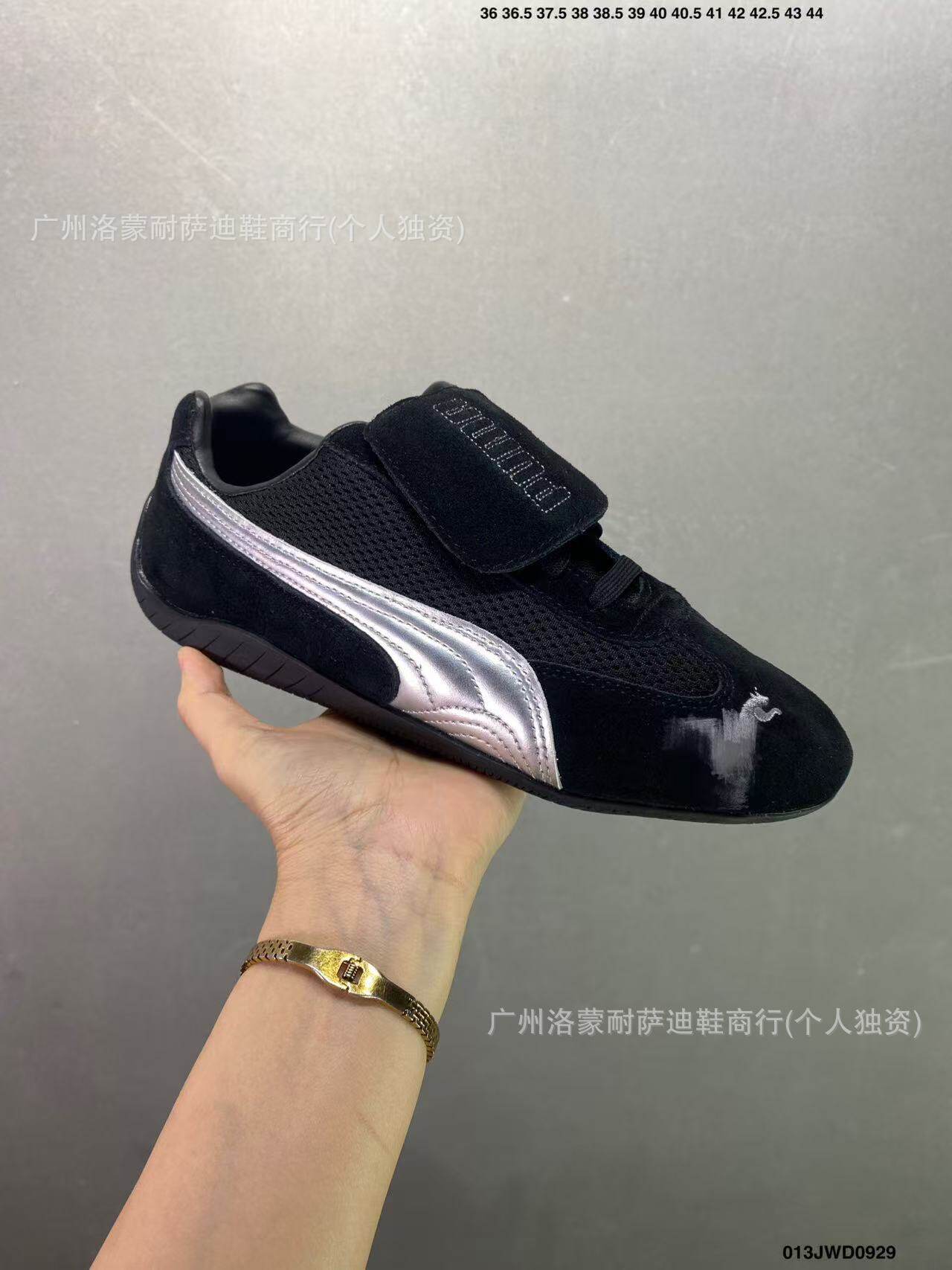 メッシュブラックシルバー