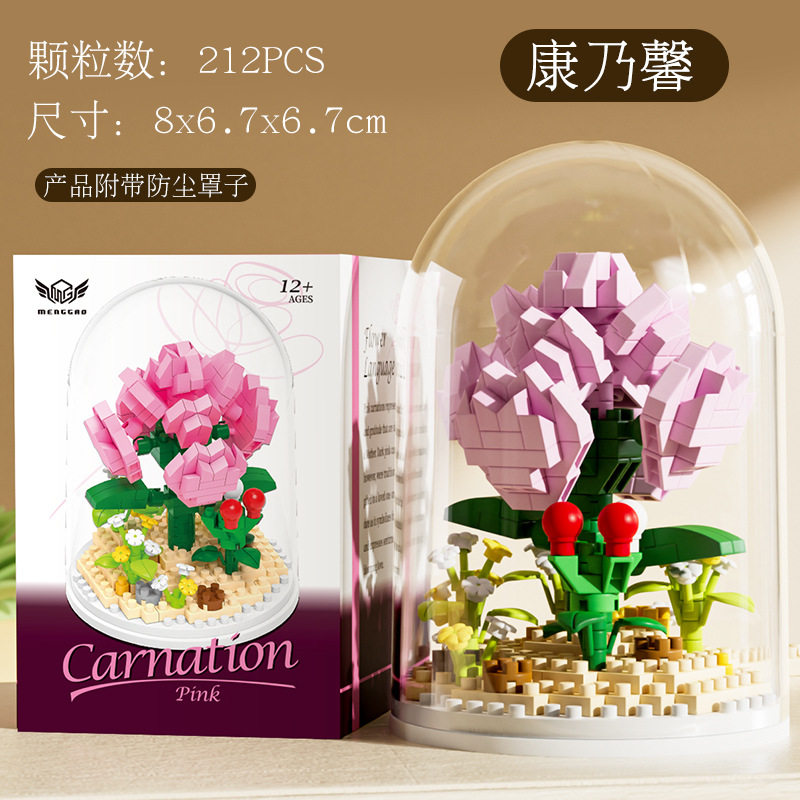 カーネーション【ダストカバーベース】