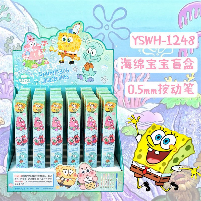 1248-スポンジ・ボブ ブラインドボックスペン【シュート22発24発】