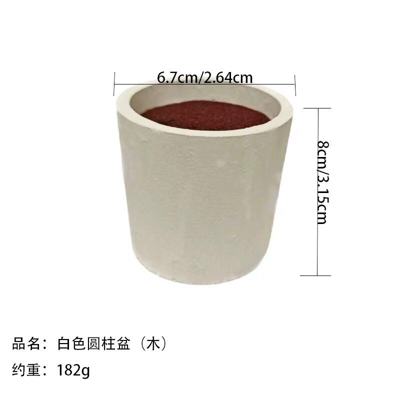 白いシリンダー+おがくずに