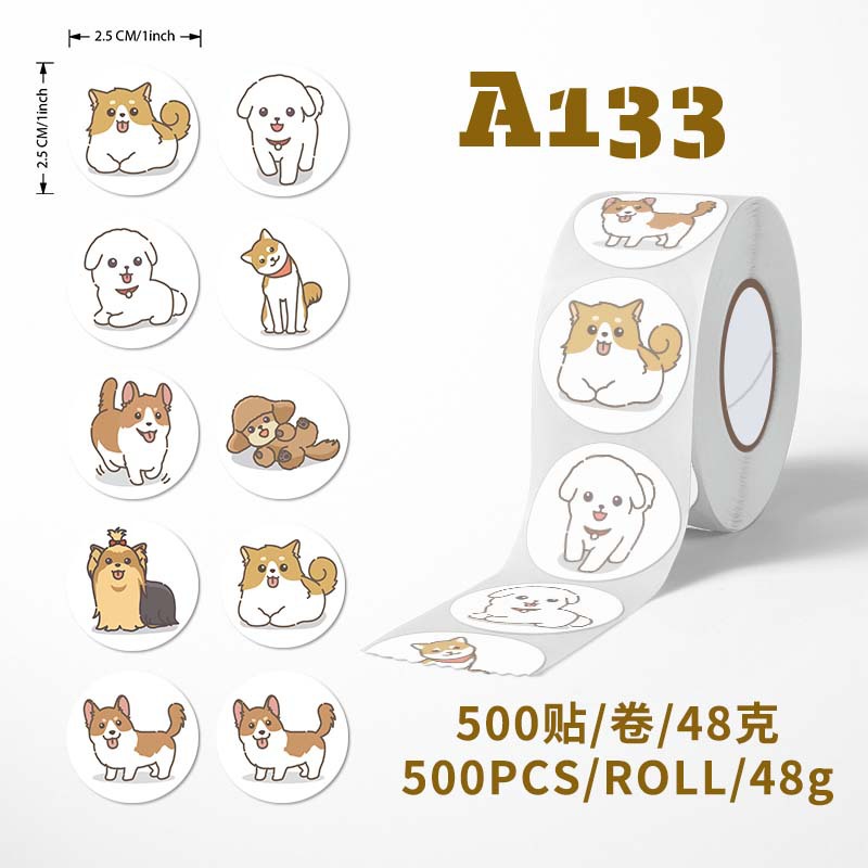 A133 漫画の子犬