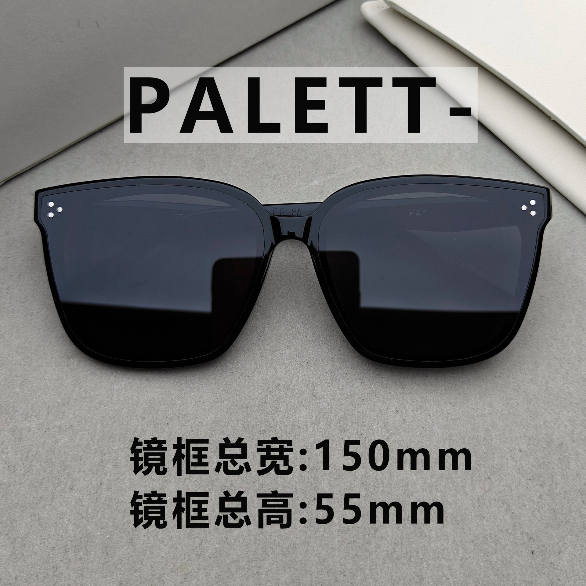 Palettes