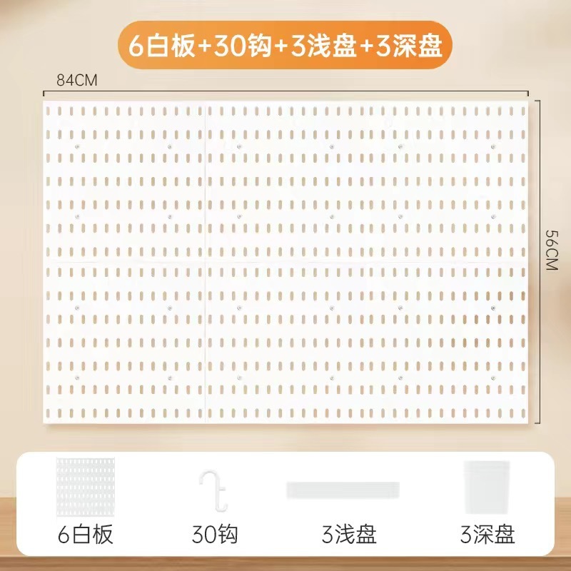 広々とした6枚のボードの組み合わせ[深さ3個、浅さ3個、フック35個を含む] - ホワイト [テキストの影響を受けます。写真はストレージ効果のみを示しています]