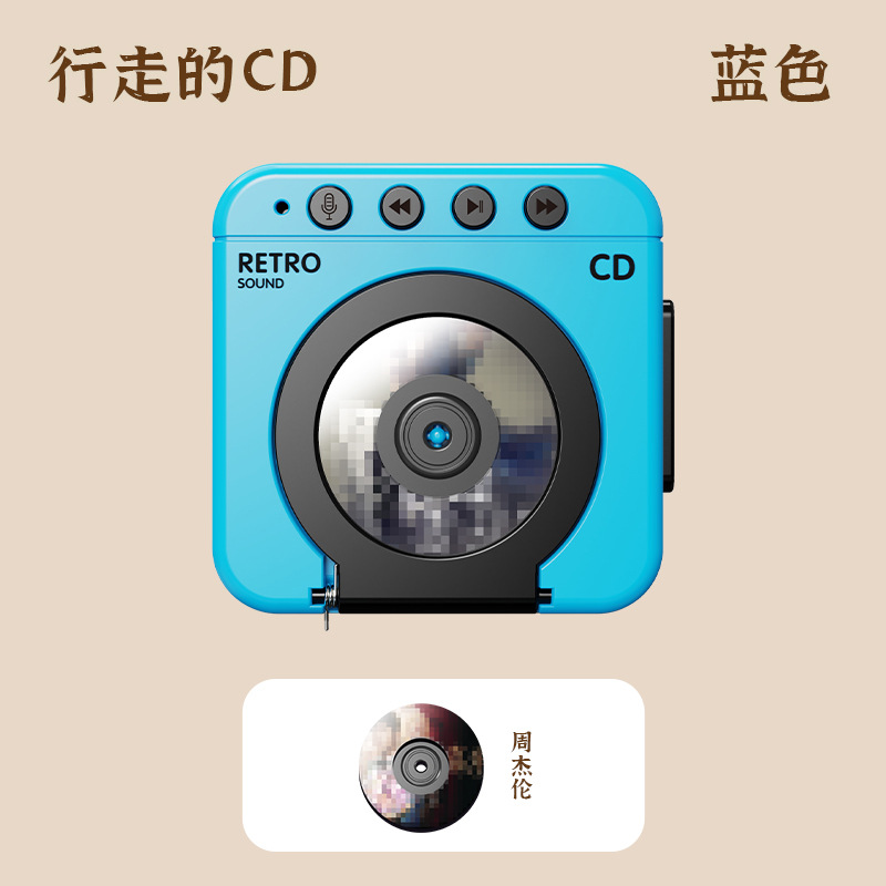 ブルーレトロCD(無料ディスク1枚)