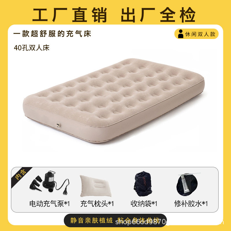 【長さ190 幅130 高さ22CM】電動ポンプパッケージ