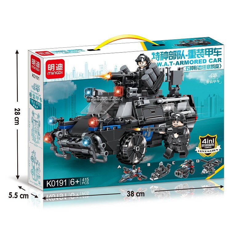 K0191重装甲車