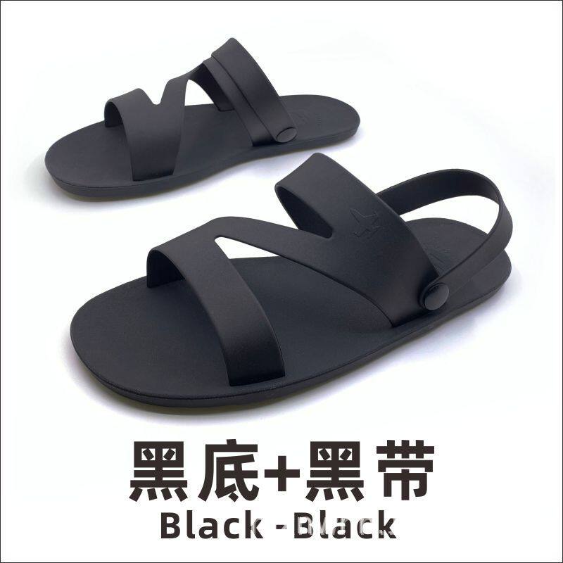 ブラックボトム + ブラックテープ