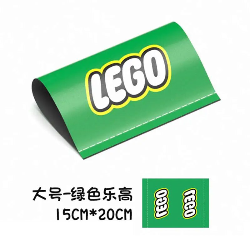 【大きな緑のレゴ】